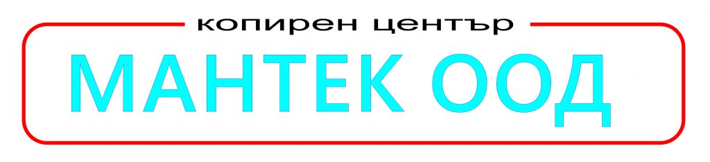 Мантек ООД